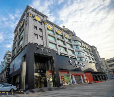 JI Hotel (Anqing Renmin Road Daopashi Pedestrian Street) Hotels in Anqing Downtown Area