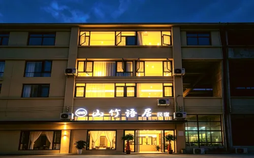 Shanzhuyu Mountain Villa Vacation Boutique Stay (Huangguoshu Avenue RT-Mart) - New