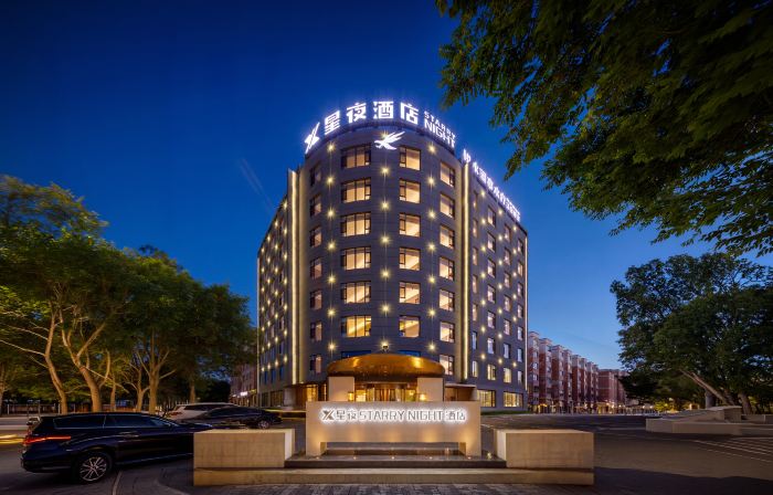 Baicheng Xingye Starry Night Hotel