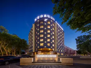 Baicheng Xingye Starry Night Hotel