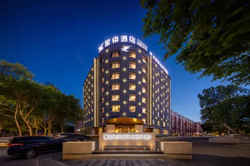 Baicheng Xingye Starry Night Hotel - Spa