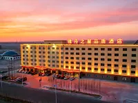 Mangya Yadan Star Quality Hotel Hotels in Mangya