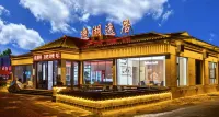 Jingbo Lake Yihu Yiju Hotel