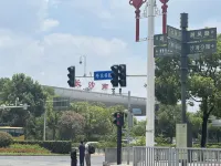 Changsha Fengshang Hotel (South Railway Station) - เปิดใหม่