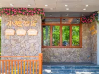 Xiaoqi Art Hotel (Nanjing Wutong Museum  Avenue) Отели рядом с достопримечательностью «Дворц Мэйлин»