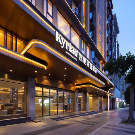 Kyriad Hotel (Fuzhou Pingtan Longwangtou Beach)