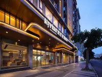 Kyriad Hotel (Fuzhou Pingtan Longwangtou Beach)
