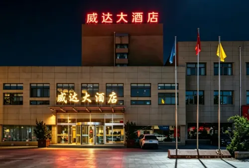 Weida Hotel Weihai