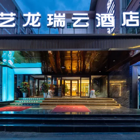 Elong R.YUN Hotel (Lanzhou West Railway Station & Gansu Provincial Museum Branch)