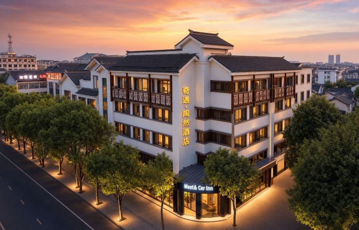 Shaoxing Lu Xun's Hometown Adventure - Taoran Hotel (Cangqiao Zhijie Branch)