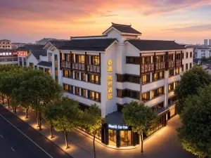 Shaoxing Lu Xun's Hometown Adventure - Taoran Hotel (Cangqiao Zhijie Branch)
