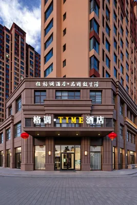 gediao TIME hotel - جاكوزي