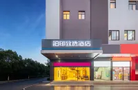 Boyin Zhixuan Hotel (Nanyang Plaza Walking Shop in Taicang) - 2-نجوم