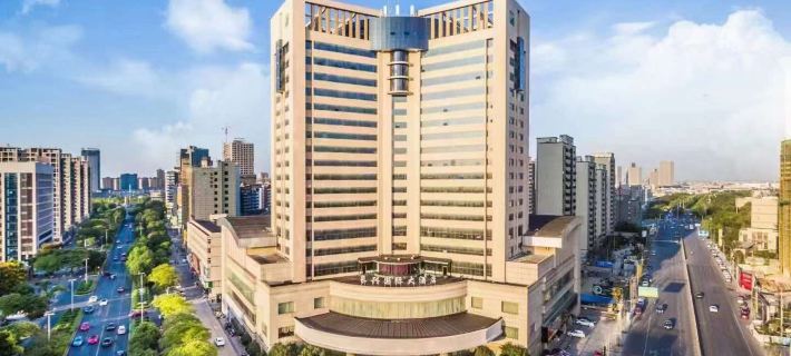 Changxing International Hotel Hoteles en Changxing
