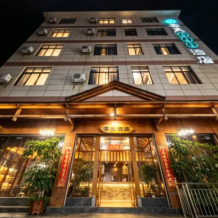 YM Yashe · Yunmei Homestay (Kunming Changshui International Airport)