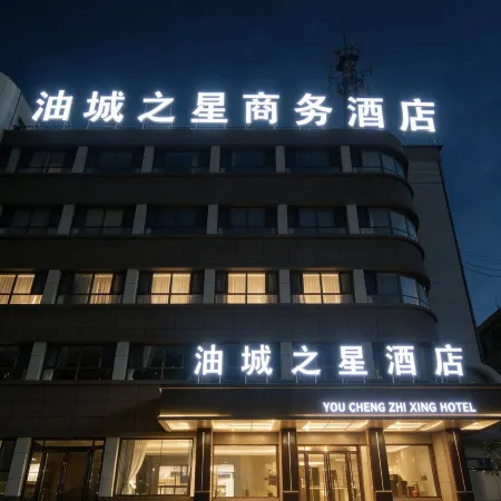 Yumen Oil City Star Business Hotel