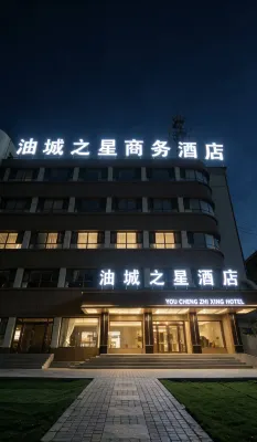 Yumen Oil City Star Business Hotel - 2-Star