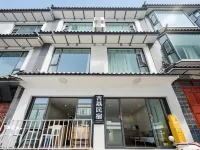 Dali Jili Guesthouse (Dali Ancient City Branch) - Cho phép mang theo thú cưng