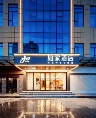 Homeinn · neo (Baoji Fengxiang Donghu North Gate) - Pet friendly