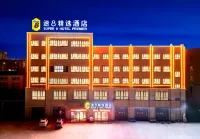Super 8 Selected Hotel (Alar Tarim University Branch) - 2-Star