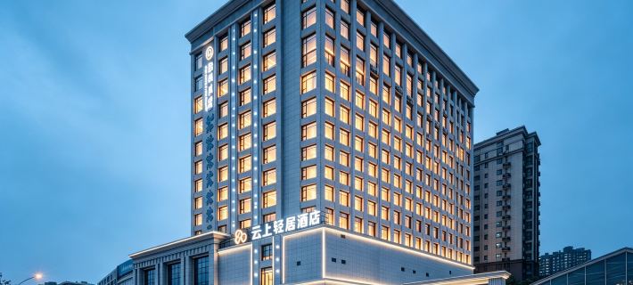 Yunshang Qingju Hotel (Xi'an Bell Tower City Wall Yongningmen Subway Station Branch) Hotels in Xi'an