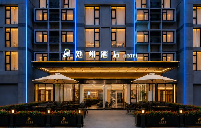 Chuzhouhotel（International Trade City）