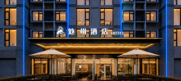 Chuzhouhotel（International Trade City） Hotels in Yiwu