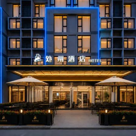 Chuzhouhotel（International Trade City）