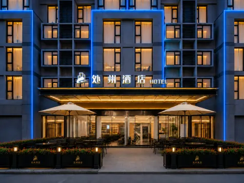 Chuzhouhotel（International Trade City） - Airport Shuttle