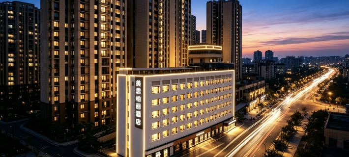 Meisi Park Hotel (Jiangmen Pengjiang LeiHo Plaza  Wuyi University) Отели в г. Цзянмэнь