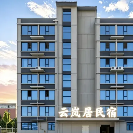 Yunlanju Homestay (Fudan Street Yuncheng College)