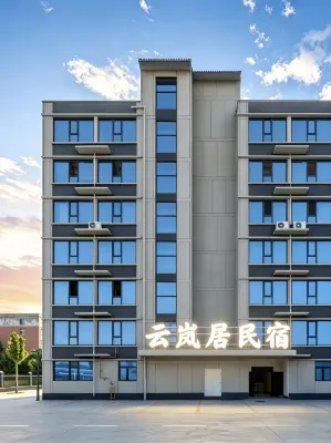 Yunlanju Homestay (Fudan Street Yuncheng College) - Kitchens
