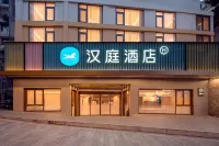 HanTing Hotel (Guangzhou Yuexiu Taojin North Road) - Morgenmad