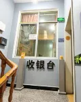 Senyao Business Homestay  Dejiang Global Harbour  Dejiang Secondary Vocational School Branch - 2-Star