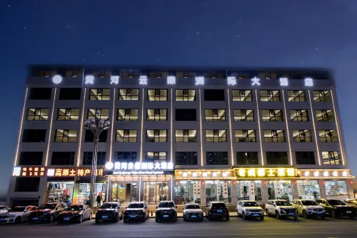 Yunding Intercontinental Grand Hotel - ที่มีบาร์