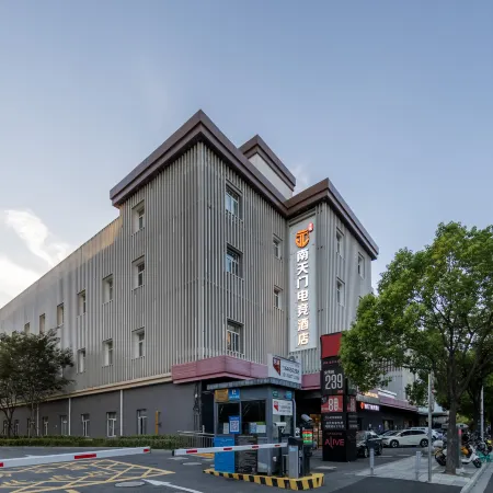 Nanjing Nantianmen E-Sports Hotel (Shanghai Hongqiao Wuzhong Road)