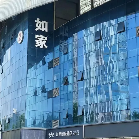 Home Inn Selected (Feixian Blue Harbor Square Yan Zhenqing Park Store)