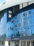 Home Inn Selected (Feixian Blue Harbor Square Yan Zhenqing Park Store) - 3-Star