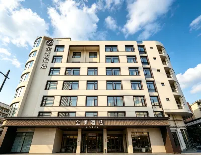 全季飯店（上海新天地店） 淮海路/新天地地區住宿飯店