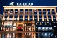 Rainforest International Hotel (Jilin Beishan) - เปิดใหม่