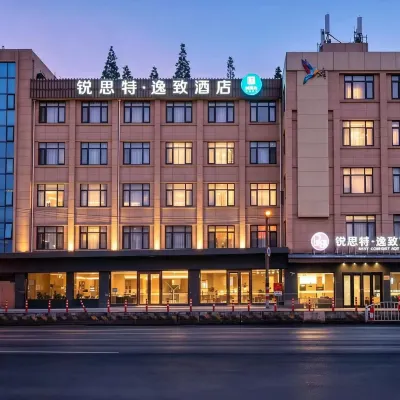 Rest Comfort Hotel(Shanghai North Bund Ningguo Road Subway Station) Отели в г. Шанхай