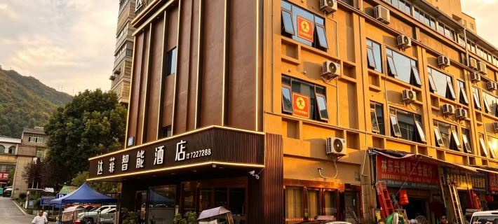 Dafei Smart Hotel Hotels in Jinsha