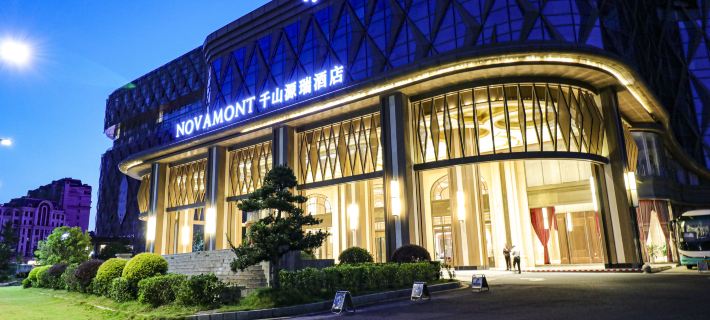 AUWI Hotel Hotéis em Anshun