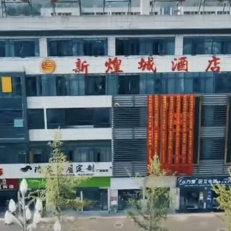 Xinhuangcheng Hotel