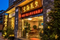 Wanghai Chenxi Hotel, Dali - Pemandangan Pantai