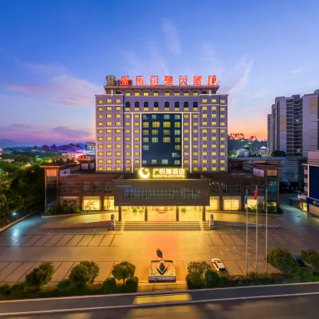 Guangyue Zhen Hotel (Zhengling Branch, Hezhou University)