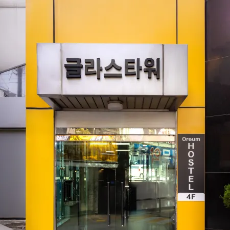 Oreum Hotel Dongdaemun