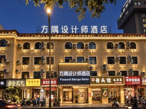 Fangyu Design Hotel (Nanchang Bayi Square Yongshu Road Subway Station) - เปิดใหม่