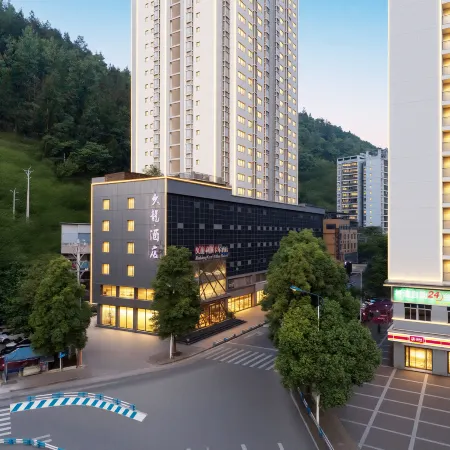 Jiulong Liscal Hotel (Youzhou Ancient City Taohuayuan Branch)