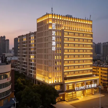 ELONG Hotel (Lu'an Wanda Plaza Hongjie Store)